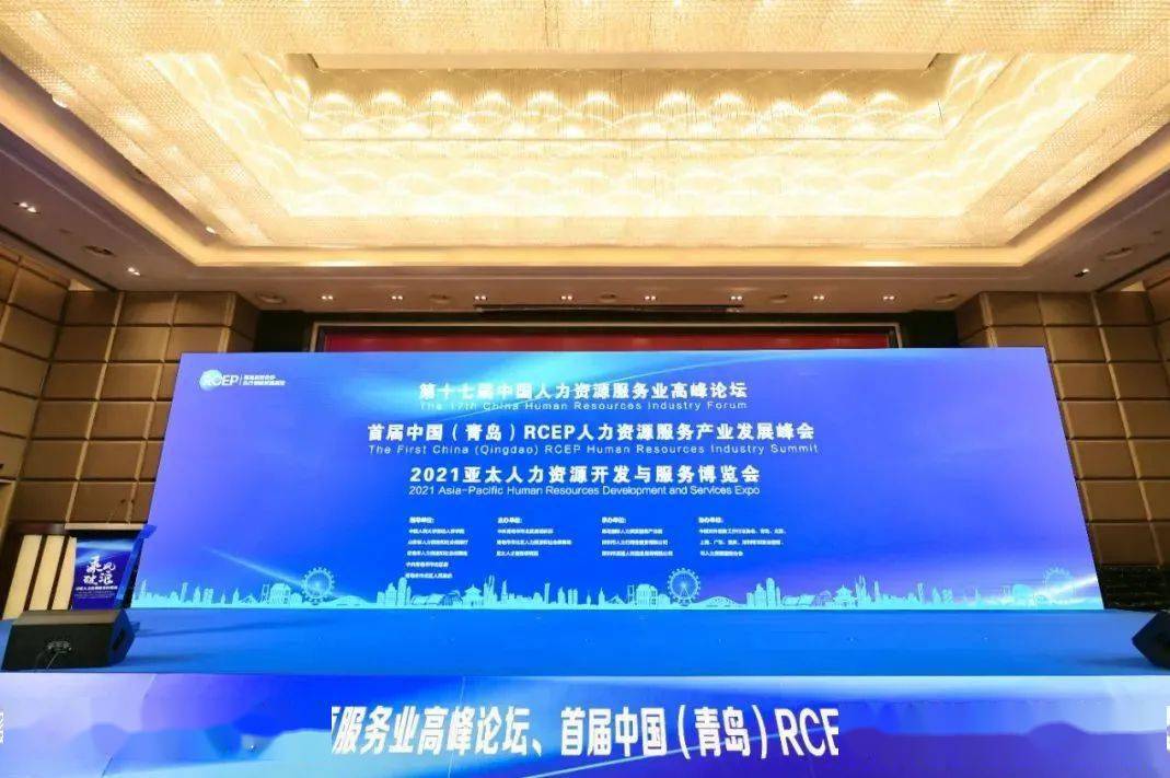 景红女士荣获2021亚太人力资源服务“杰出经理奖”——仲望咨询再添荣光