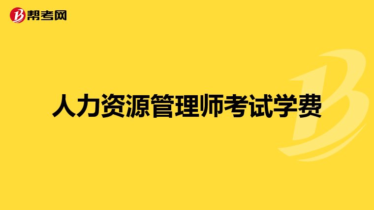 黑龙江省人力资源和社会保障厅 人力资源服务的发展与创新