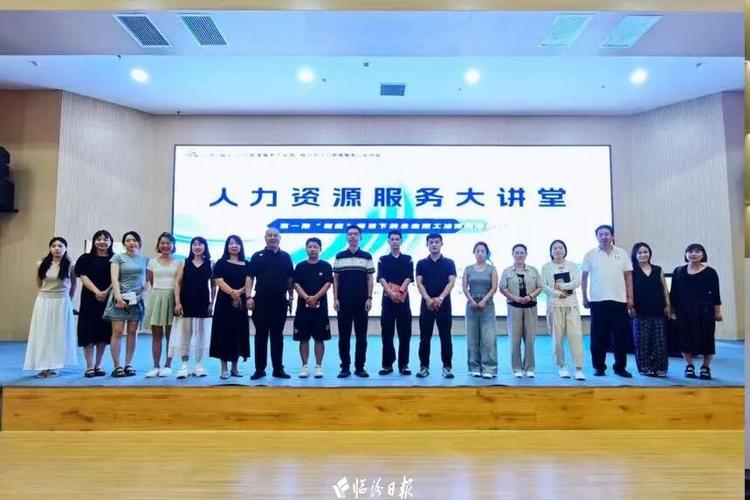 市人力资源服务产业园,打造产才融合新高地!